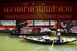 ตลาดน้ำ
